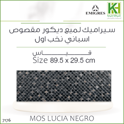 Show details for Spanish glossy wall tiles 90x30cm Mos Lucia Negro Picture of Spanish glossy wall tiles 90x30cm Mos Lucia Negro